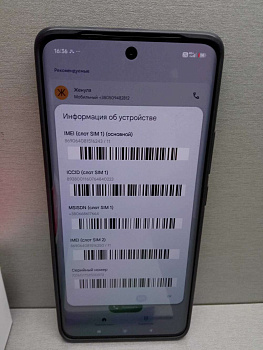 Xiaomi Redmi Note 15 4G 6/128GB