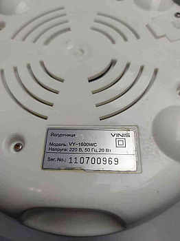 Vinis VY-1600WC
