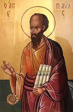 Икона Апостол Павел фотопринт 13х16 см БУ