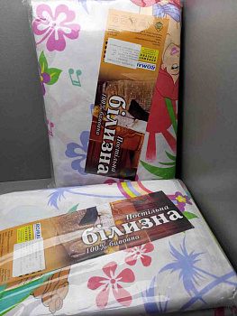 Romal Русалочка 145х220