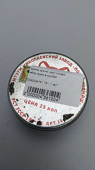 Набор грузил в коробке