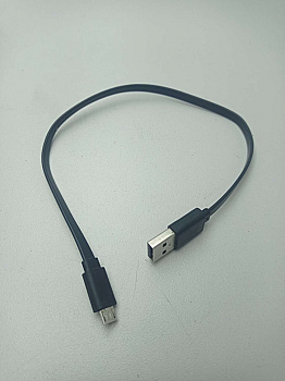 Кабель Micro USB короткий