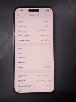 Apple iPhone 14 Pro Max 128GB