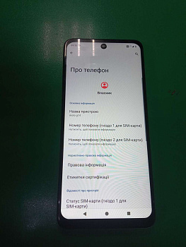Motorola G14 4/128GB