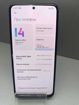 Poco M5s 4/128Gb NFC