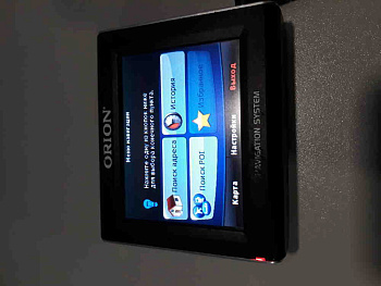 Orion G3515