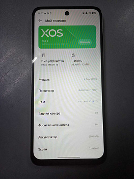 Infinix Smart 10 (X6725) 4/128GB