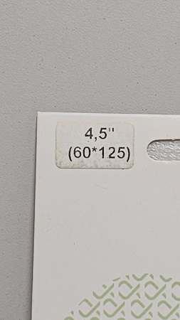 Защитное стекло 4,5" (60*125)