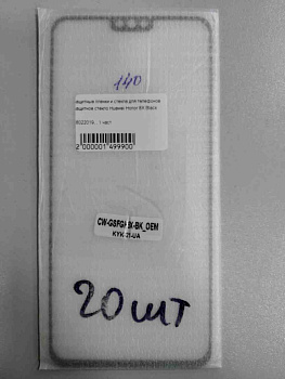 Защитное стекло Huawei Honor 8X