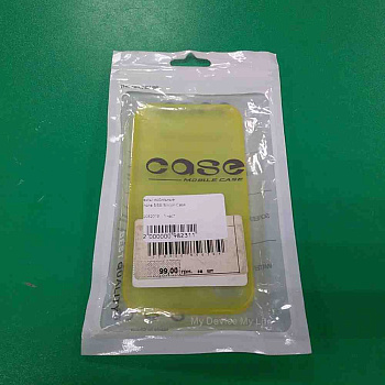 Iphone 5/5S Silicon Case