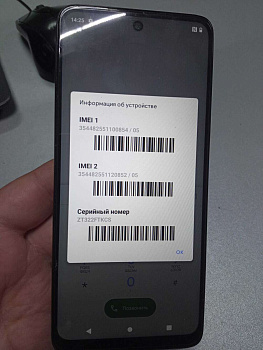 Motorola G22 4/128GB