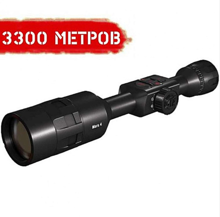 ATN MARS 4 640 4-40X