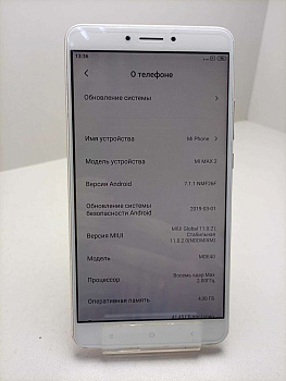 Xiaomi Mi Max 2 4/64Gb