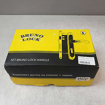 Замок с ручками и цилиндром + 5кл. Bruno 968-45