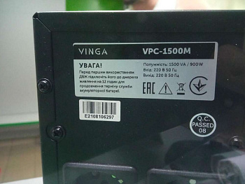 Vinga VPC-1500M