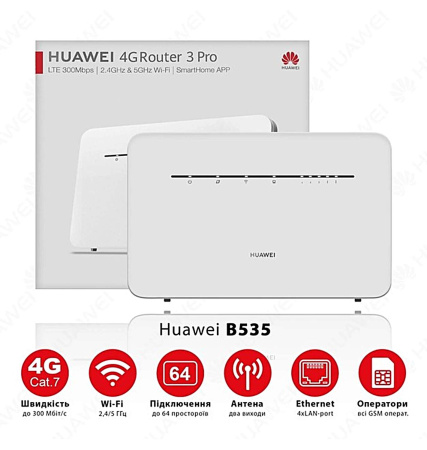 Huawei B535 БУ