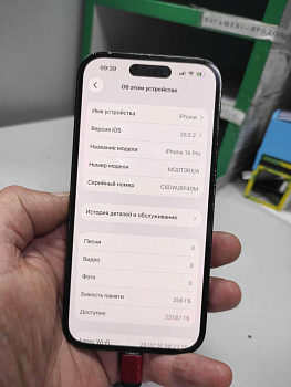 Apple iPhone 14 Pro 256GB