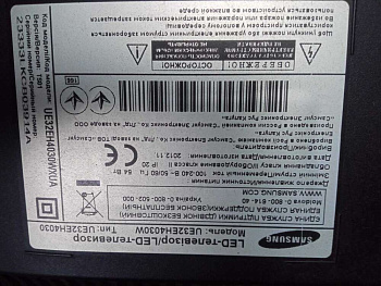 Samsung UE32EH4030