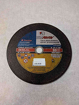 Luga Abrasiv 230x3.2x22.23 mm