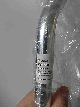 Трость ОР-928