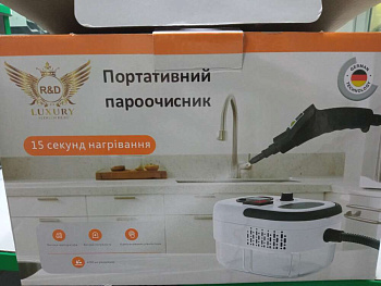 Steam Cleaner TS-AC-02 2500W