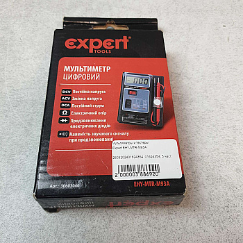 Expert EHY-MTR-M93A