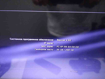 Sony PlayStation 3 Slim 320GB