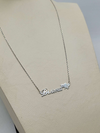 2804112025.31 Цепочка 925 2,89/2,80    Б/У БУ