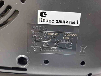 Bosch TKA 8631