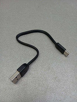 Кабель Type-C