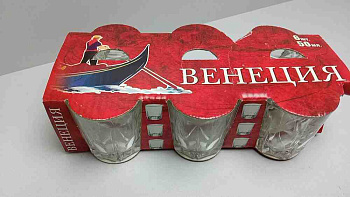Набор стопок "Венеция" 6 шт 50 мл  (8300)