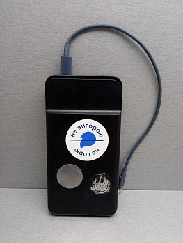 Proove Power Stand 2 in 1 20W 10000mAh (PBPS20030001)
