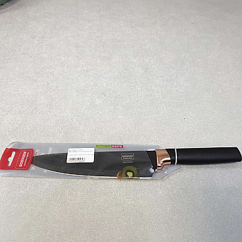 Home Belle "Афро серебро" XDT-05Y для мяса 20см