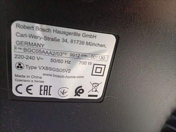Bosch BGC05AAA2