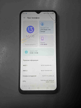 ZTE Blade V50 Design 8/128GB (ZTE 8050)