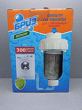 Бриз Эконом 