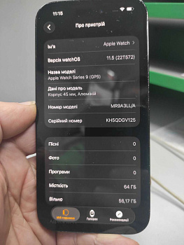 Apple Watch Series 9 GPS 45mm