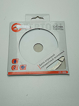 Intertool CT-1002 125 мм