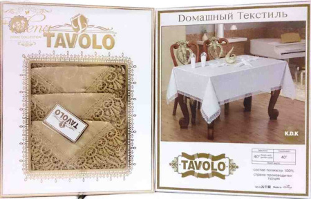 Tavolo KDK БУ