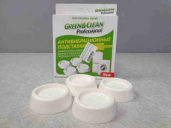 Green&Clean антивибрационная подставка