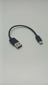 Кабель Micro USB короткий