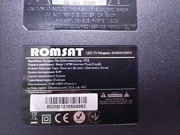Romsat 32HSX2150T2