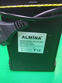 Almina MX-2606L