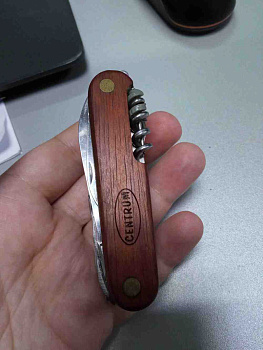 Мультитул Centrum 15 в1