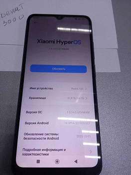 Xiaomi Redmi 12C 3/64GB