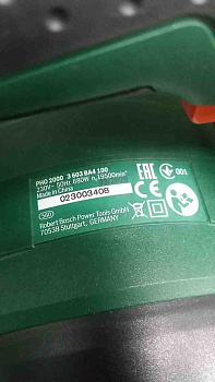 Bosch PHO 2000