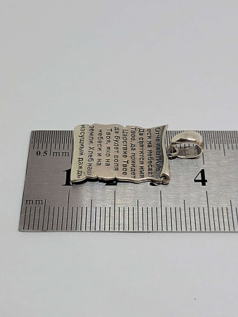 2815062024.30 Подвес 925 3,70/3,70     Б/У БУ