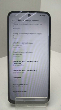 Infinix Smart 20 (X6840B) 4/128GB