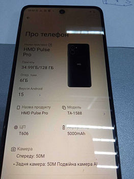 HMD Pulse Pro (TA-1588) 6/128Gb