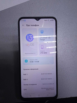 ZTE Blade V50 Design 8/256GB (ZTE 8050)
